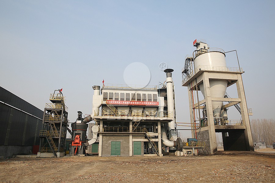 LM Vertical Coal Mill Installation