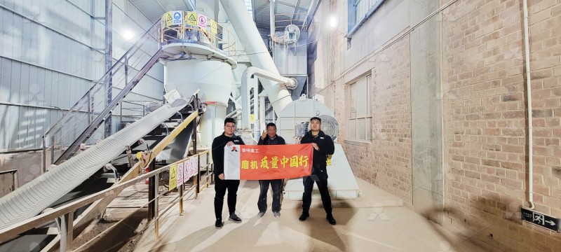Graphite grinding mill industrial installation overview