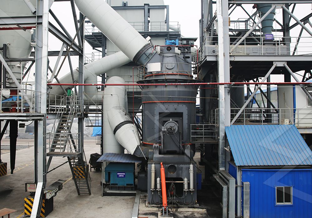 External view of LUM ultra-fine vertical mill in operation