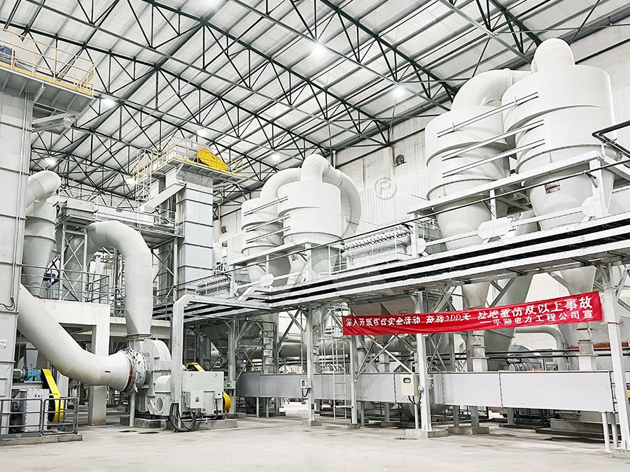 Industrial limestone grinding mill in operation