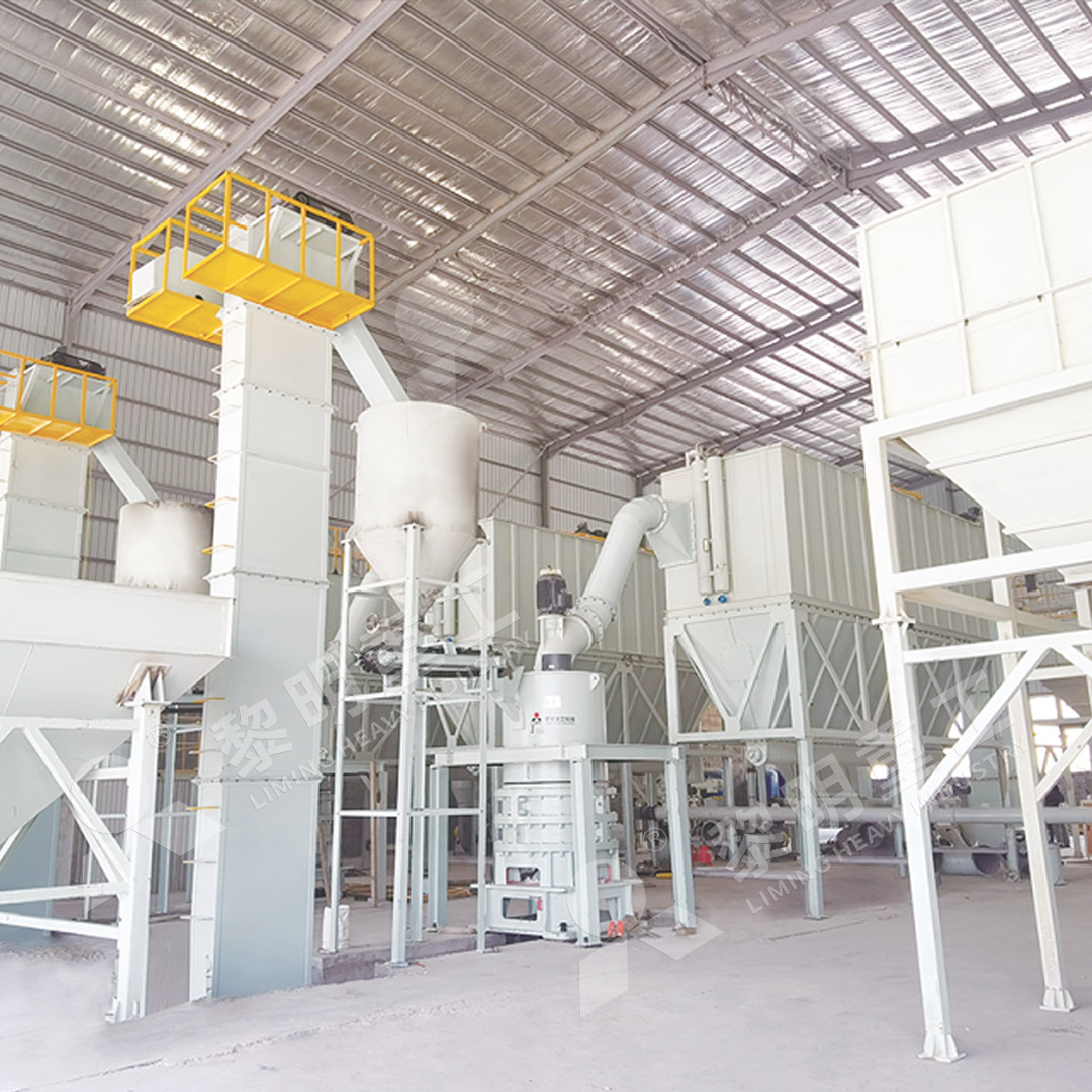 MW ultra fine mill with impulse dust collector in Yichun factory